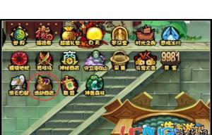 打造最强角色！《造梦西游4》游戏宝石积累技巧大揭秘！