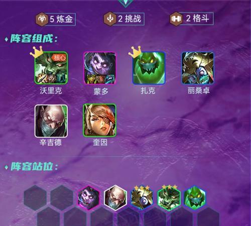 打造最强猎人阵容（云顶之弈最强猎人阵容玩法介绍）