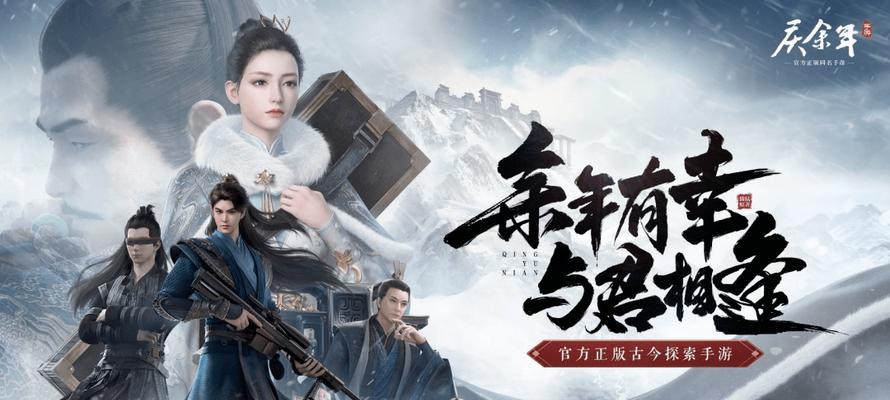 探索神秘世界，云端问仙云盟引领游戏新潮流（云盟）