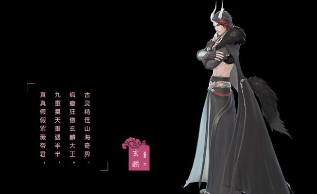 《以云裳羽衣玄麒书信灵鹿之初》通关攻略