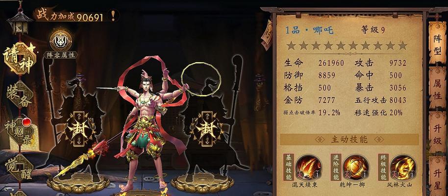 探索小森生活中的狩猎游戏乐趣（猎取丰富资源）