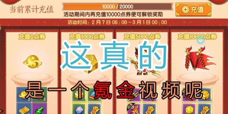 无双宠物月兔（探索造梦世界）