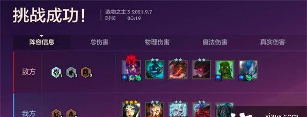造物法则2先锋修英雄（探索游戏中的战斗要素和协作策略）