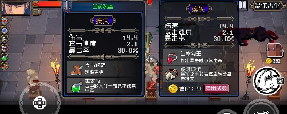 《战魂铭人佩德勒技能全面解析》（探索佩德勒的技能树）