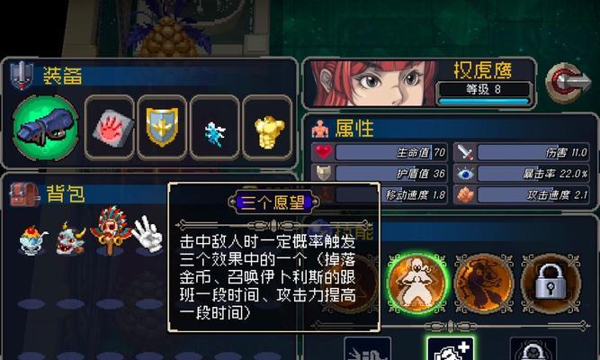 战魂铭人商人攻略（全面分析战魂铭人商人的行为模式及有效策略）