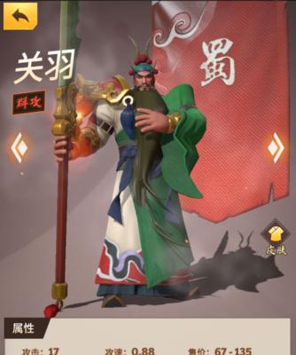 以战三国（战场无敌）