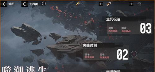 战双帕弥什新手及初始号角色选择和培养攻略