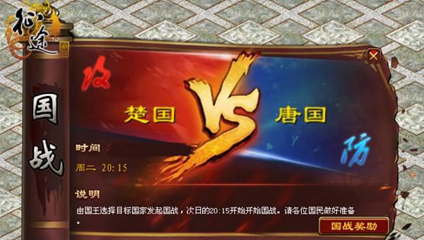以战意S4战队精英赛报名开启，召集战友酣畅共战（挑战巅峰）