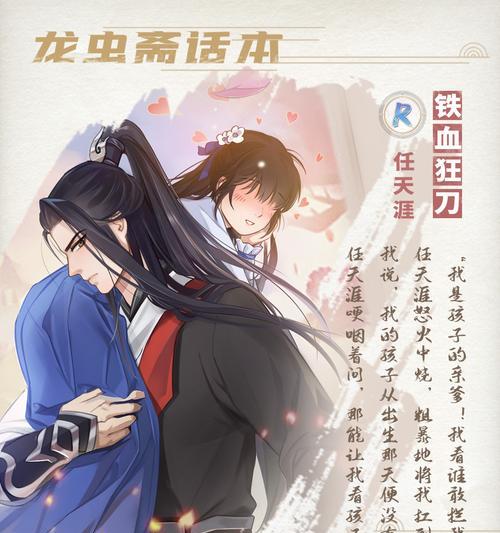 《掌门太忙SSR排行，揭秘卡牌属性，打造最强阵容》（探索掌门太忙卡牌属性）