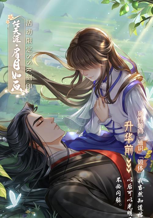 探寻掌门太忙花家的所在方位（花陵探奇问答揭秘游戏中的寻宝之路）