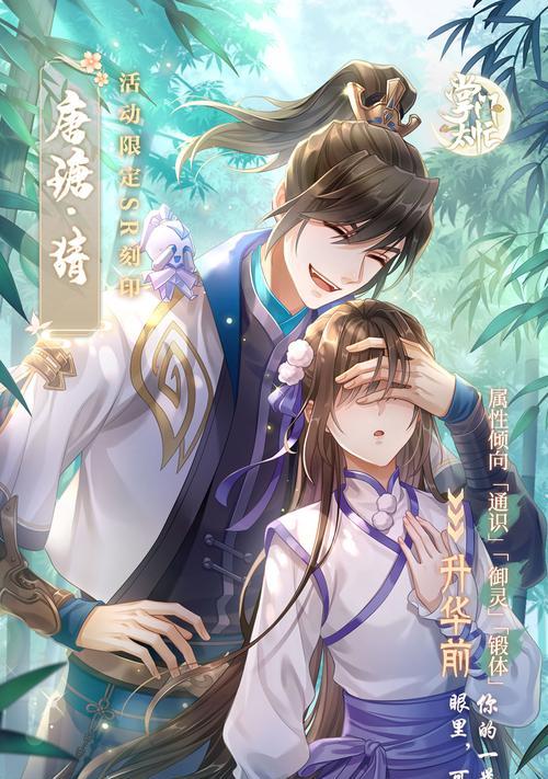 《掌门太忙花陵》（探索江湖）