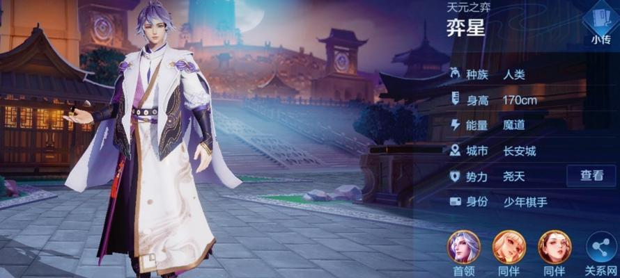 揭秘弈星独特玩法（以奇谲术带来新局面）