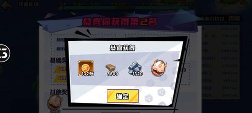 秘境技能书的召唤与合成攻略（掌握召唤与合成技能书的方法）