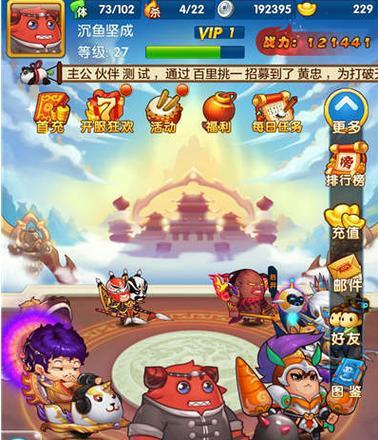 《这里有妖新手前期攻略》（从零开始）
