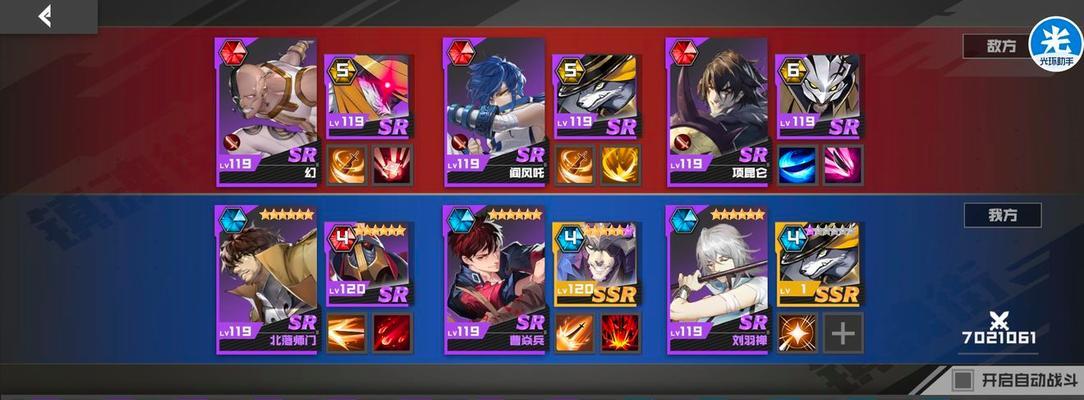 《镇魂街武神躯开局攻略》（提升战力）