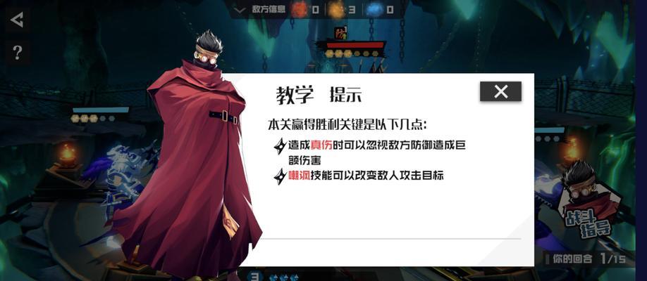 《镇魂街武神躯攻略——打造最强阵容》（探索战斗力极限）