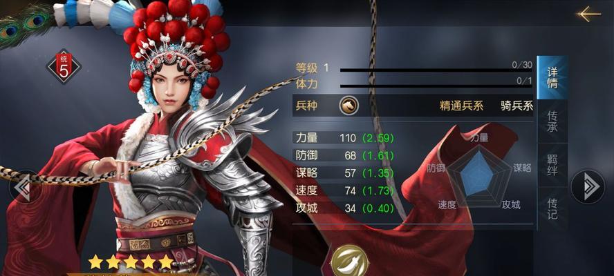 征服与霸业（打造无敌玩家）
