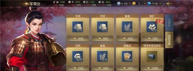 《游戏中如何快速发展实现征服与霸业》（以征服与霸业前期快速发育为目标）