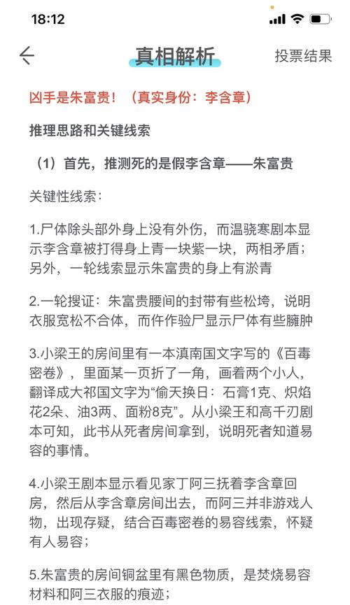 拯救小组（游戏迷必看）
