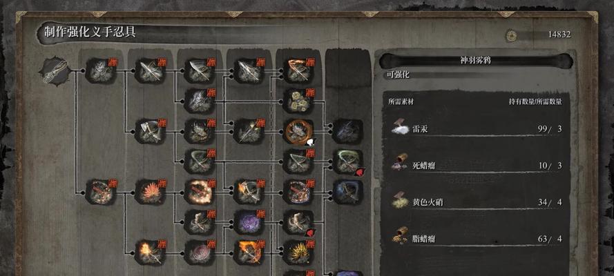 只狼（解密只狼中获取普通柿子的各种方法）