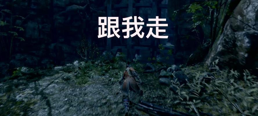 只狼（只狼游戏中获取全宝鲤之鳞的详细步骤与技巧）