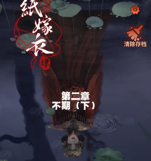 《纸嫁衣4红丝缠敲锣顺序攻略》（教你如何过关敲锣）