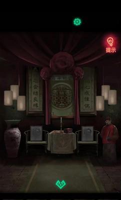 《以纸嫁衣》（探索一场跨越时空的爱情）