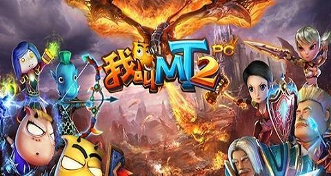 《我叫MT2》游戏无地中海过85-87层的技巧（突破游戏难关的攻略分享）