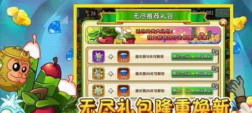 《我叫MT2》游戏试练塔40-42贫民通关攻略（玩转贫民怎样轻松通关）