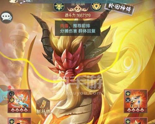 《山海经之赤影传说》游戏阵容站位指南（打造最强阵容）