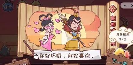 《全民超神》游戏普通5-2战士的挽歌通关攻略（打造无敌战士）