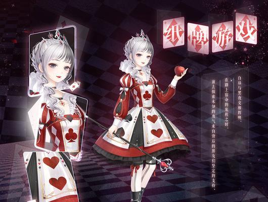 《奇迹暖暖》少女级13-1攻略（打造独一无二的时尚造型）