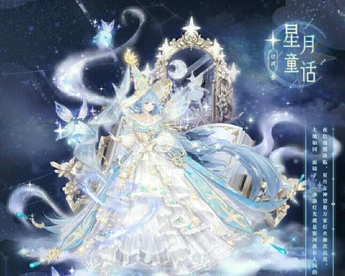《奇迹暖暖》游戏少女级12-7攻略（打造完美造型）