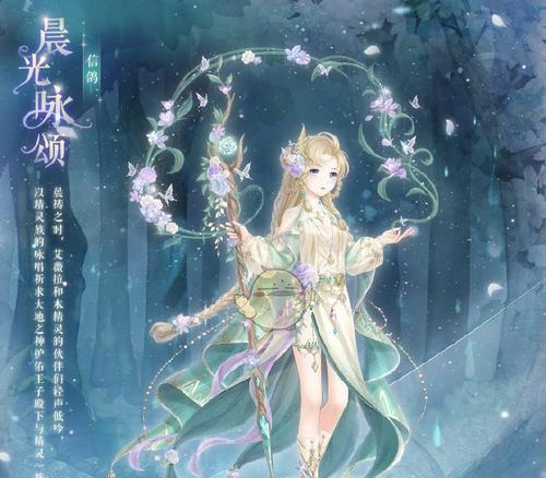 《奇迹暖暖》游戏中怪盗蓝宝石套装的鉴定与获取方法（揭秘《奇迹暖暖》中怪盗蓝宝石套装的独特魅力与获取技巧）