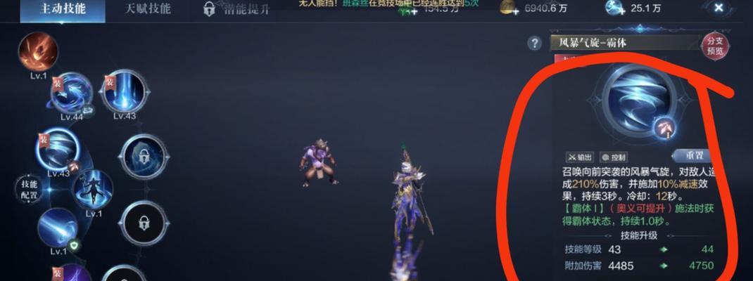 《奇迹暖暖》游戏满天繁星之星宿侠女高分搭配攻略（绝世风华）