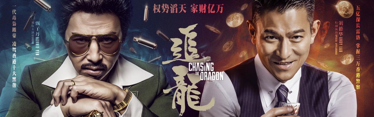 《枪火重生》游戏玉追龙武器强度分析