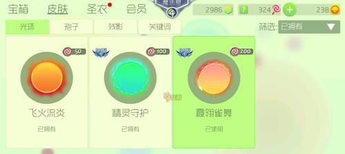 《球球大作战》游戏中绿色尖刺的使用技巧（掌握尖刺技能）