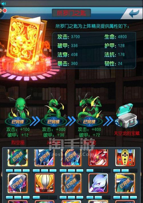 《去吧皮卡丘》游戏精灵进化及转生揭秘（探索进化之谜）