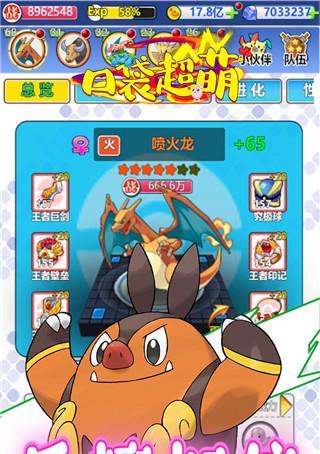 《去吧皮卡丘》游戏攻略