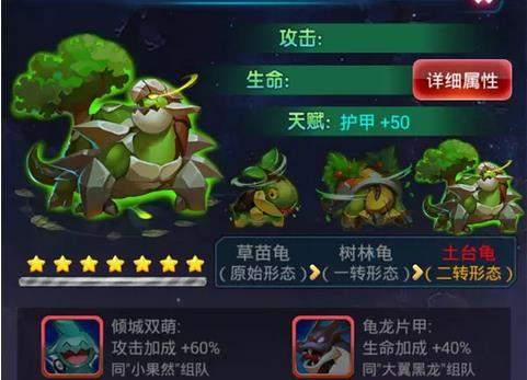 《去吧皮卡丘》全三星通关技巧揭秘（掌握六宠让你游刃有余）