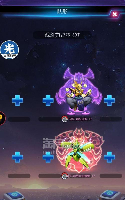 《去吧皮卡丘》游戏三星过技巧大揭秘（从小白到高手）