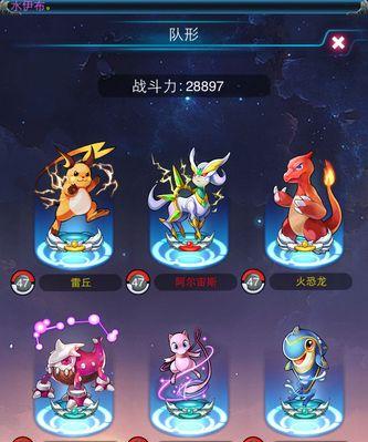 《去吧皮卡丘》游戏攻略（砥砺前行）