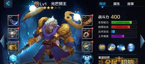 《全民超神》游戏丘比特介绍（穿越时空的爱神——丘比特）
