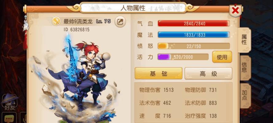 《全民飞机大战》游戏宠物魔灵菲属性及战斗力详解（打造最强战机团队）