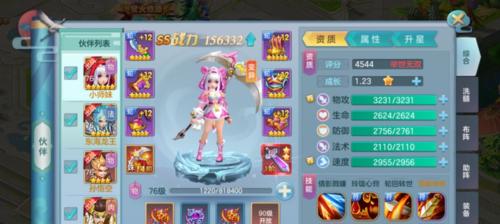 《神武》游戏帮贡获取攻略（快速提升帮贡）
