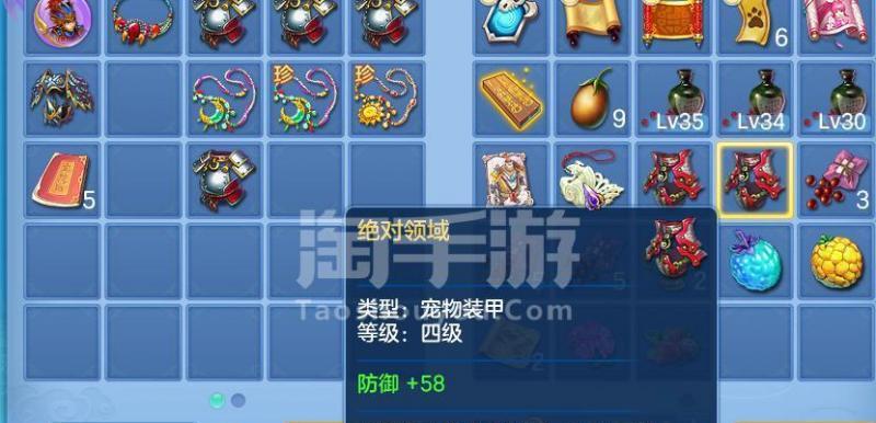 《神武》游戏宠物护符技能与宠物护符合成解析（探究《神武》游戏中宠物护符的合成方式以及技能介绍）