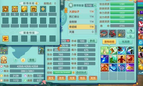 《神武》游戏剑气宝宝培养攻略（游戏攻略详解）