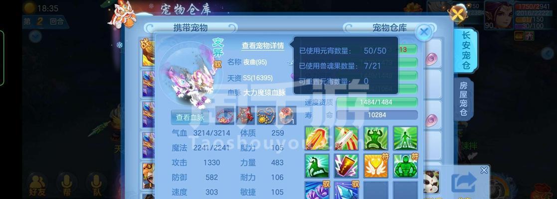 《神武》游戏魔王寨PK技巧解析（揭秘魔王寨PK的绝招）
