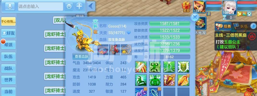 《神武》游戏魔王阵法选择的必备技巧（从魔王阵法选择到战胜敌人）