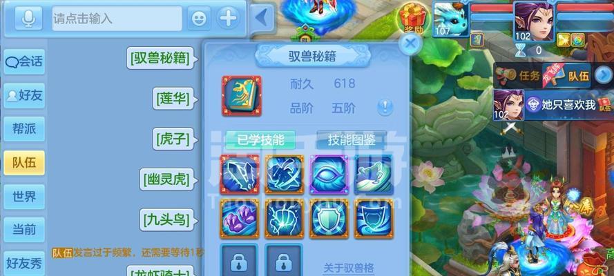 《神武》游戏中最强神兽是哪一只（揭秘《神武》游戏中各种神兽的实力与特点）